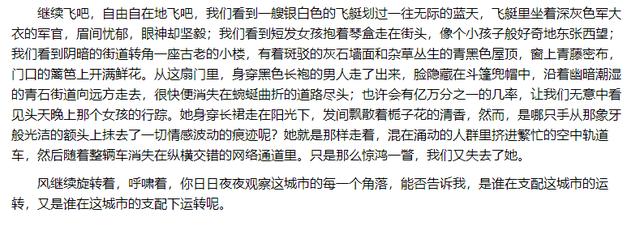 如何構思一篇合格的幻想小說？干貨滿滿的寫作教學都在這里了（幻想類小說怎么寫）
