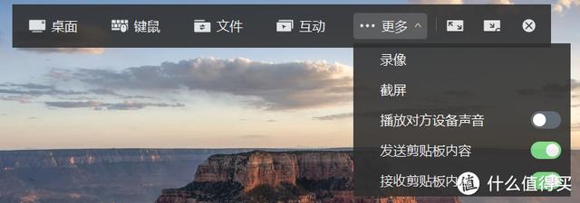 跨越時空的協作：2024年最熱門遠程控制軟件合集來了！首選這4款（遠程控制軟件推薦）