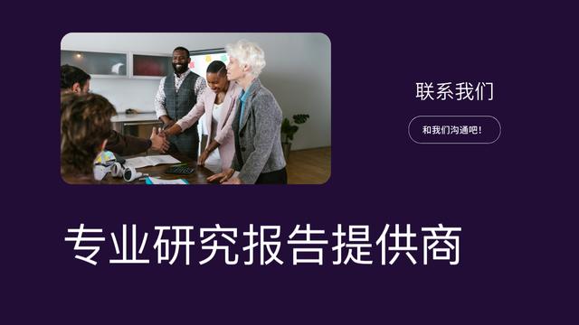 中國核醫學產業發展規模調研及競爭格局分析報告（中國核醫學現狀普查2020年）