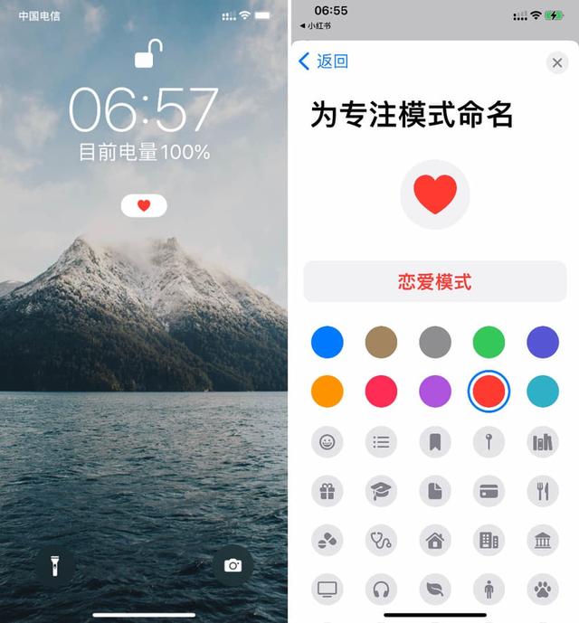 專屬情侶的 8 款 App 來了！單身也可以先收藏，萬一用得上呢？（有款情侶軟件叫什么）