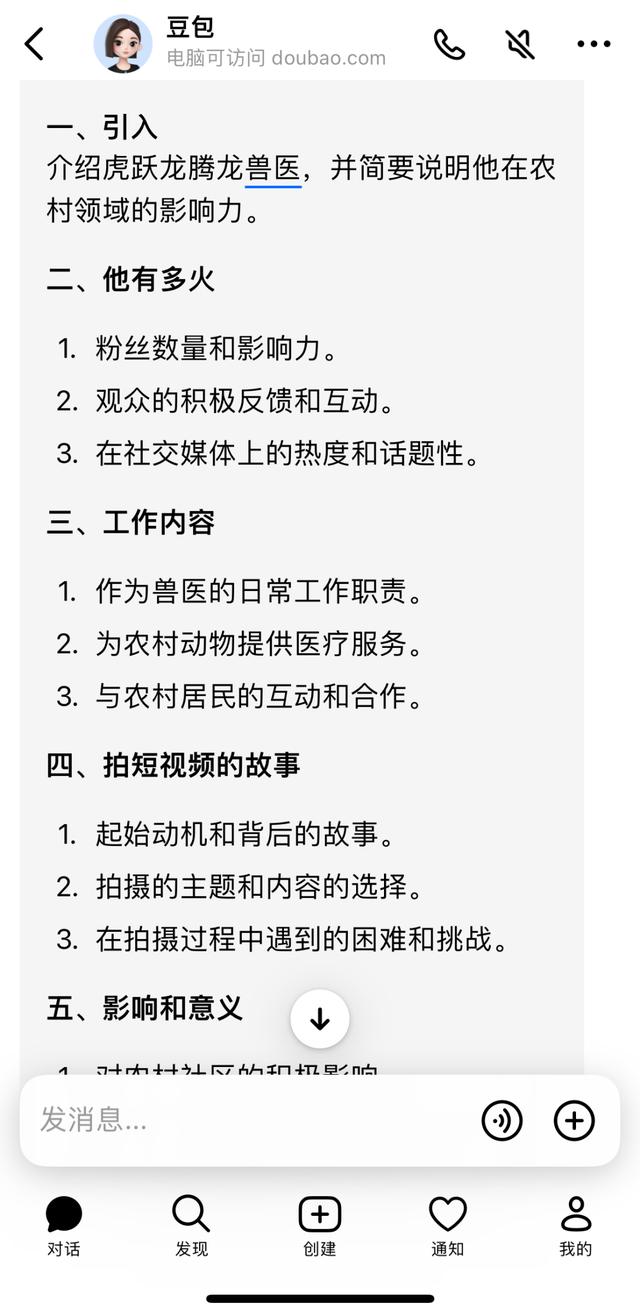 App Store 排名第一！它是千萬(wàn)打工人期待已久的“效率神器”（app store 排行榜）