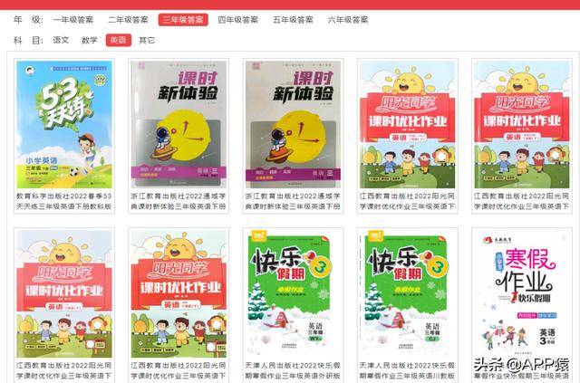 8個完全免費的軟件合集，你總會用到的（免費軟件有哪些-）