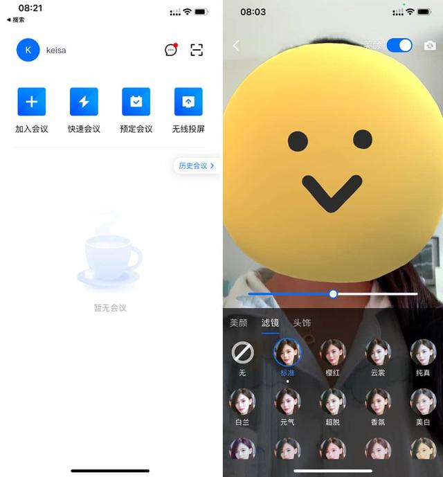 專屬情侶的 8 款 App 來了！單身也可以先收藏，萬一用得上呢？（有款情侶軟件叫什么）
