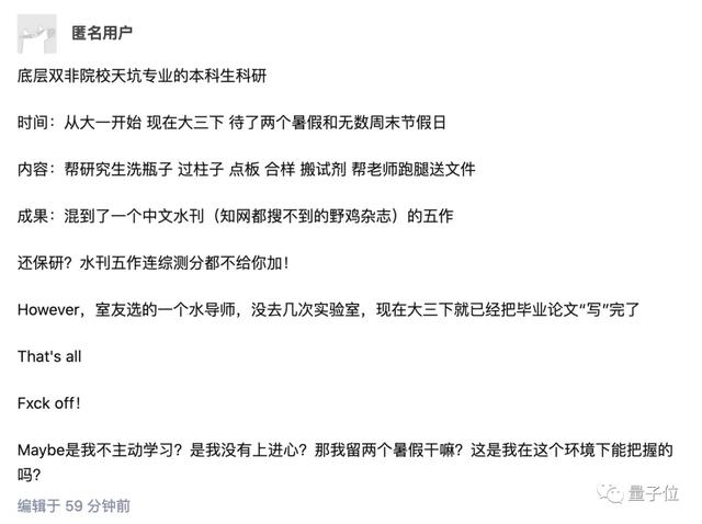 大三發(fā)13篇SCI，本科生搞科研，到底靠不靠譜（大三發(fā)表sci）