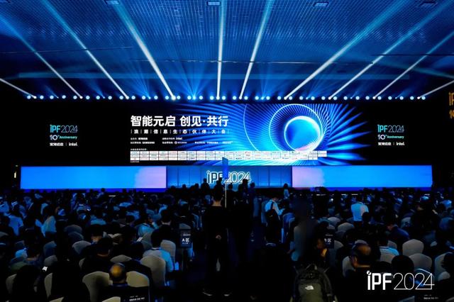 聚焦AI生態發展，易道博識亮相IPF2024探討智能文檔處理解決方案（易道博識公司怎么樣）