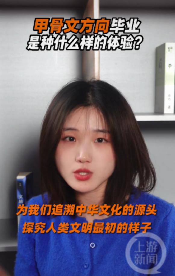 一個字獎10萬元！這一“冷門絕學”再上熱搜，武漢大學已開設相關專業！