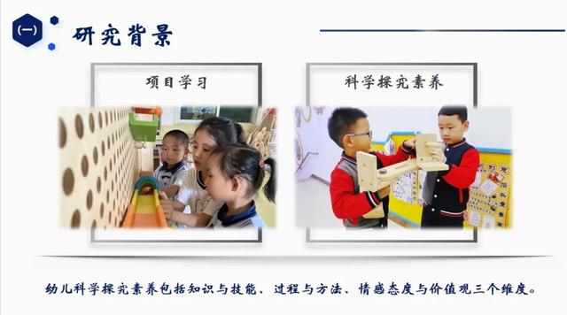 濟南市育賢第一幼兒園成功立項山東省學前教育重點研究課題（濟南育賢第一幼兒園2021）