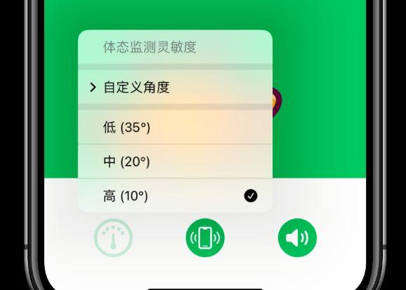 一個app就可以矯正姿態，Posture Pal值得擁有（矯正姿態真能變高嗎）
