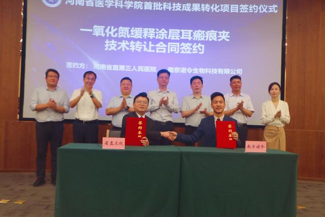 4項科研成果成為河南省醫學科學院首批轉化項目（河南省醫學科學院簡介）