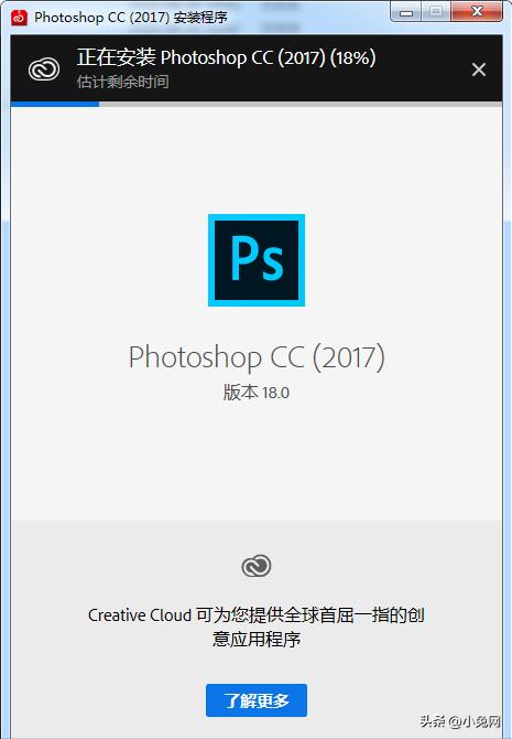 Photoshop 2017圖像處理軟件安裝包免費(fèi)下載安裝教程（photoshop圖象處理軟件）