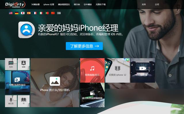船長推薦：十二個史詩級視頻軟件（視頻軟件 推薦）