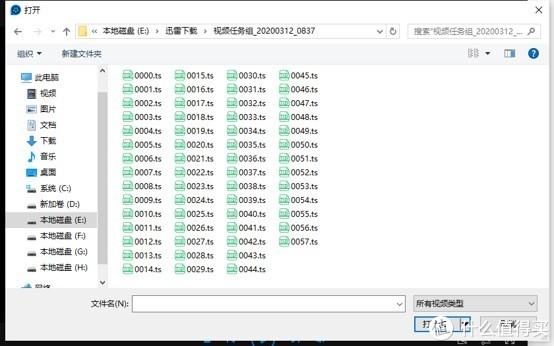 如何下載網絡直播視頻，并將下載的.ts文件合并轉化成.MP4文件（ts直播源怎么轉換成m3u8）