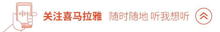 沒學歷、沒背景怎么成大事？聽紅頂商人胡雪巖告訴你
