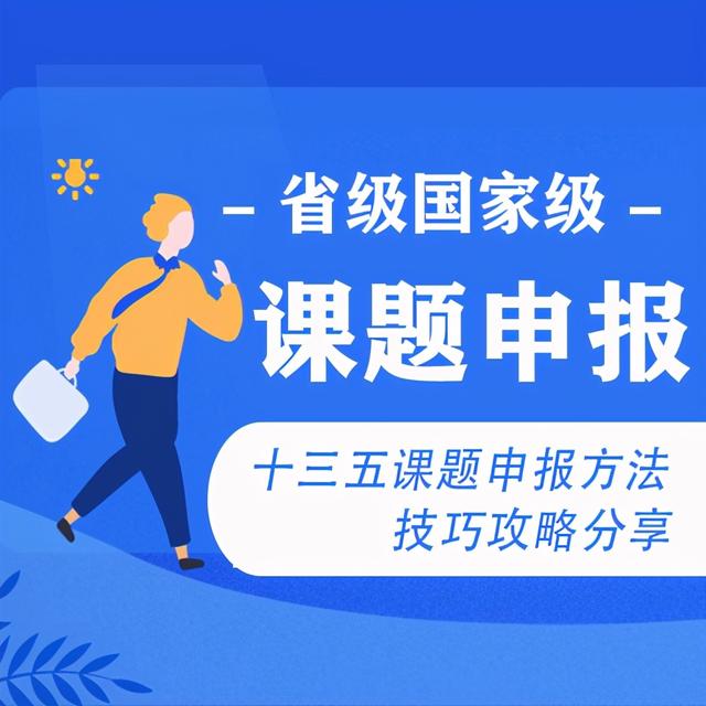 課題不予結項的幾種情況（課題不予結項的幾種情況有哪些）