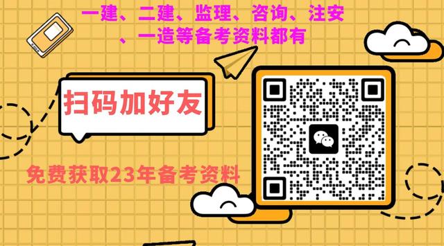 2023年一建各科名師推薦，尋找適合自己的老師（2021年一建各科老師推薦）