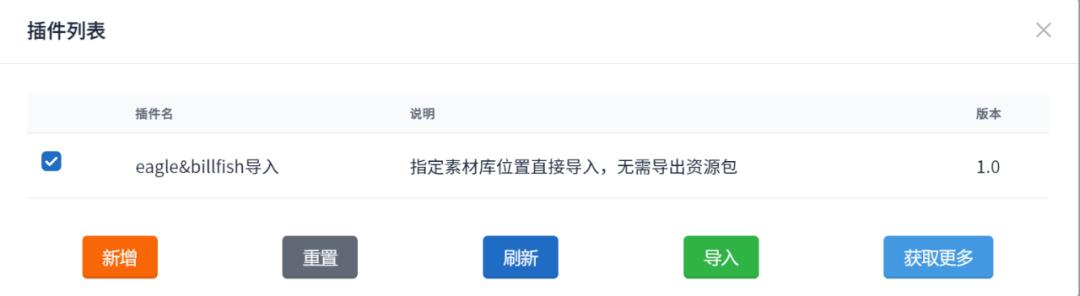 開源素材管理工具，mCollection軟件體驗(yàn)（開源素材管理系統(tǒng)）