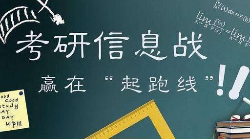 又一大波考研調劑信息發布，工學、農學、管理學都有（考研工學能否調劑農學）
