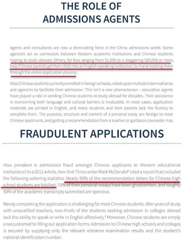 名校教授線上科研？你可能拿到一封沒用的推薦信（線上科研項目拿國外導師推薦信）