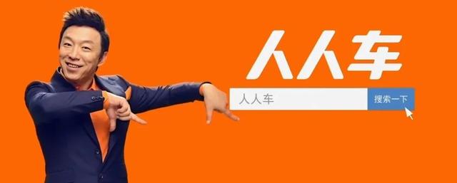 6大二手車APP使用攻略，隱藏的功能都在里面（二手車專用app）