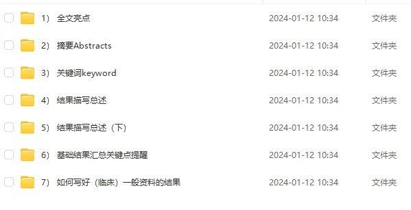 重磅干貨 - 不會設計實驗方案？大咖分享七大步驟分析（視頻下載）