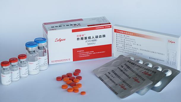 腫瘤、出血及血液疾病新藥研發項目可行性研究報告（血液腫瘤 藥企）
