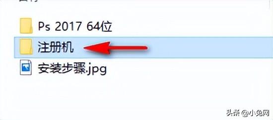 Photoshop 2017圖像處理軟件安裝包免費(fèi)下載安裝教程（photoshop圖象處理軟件）