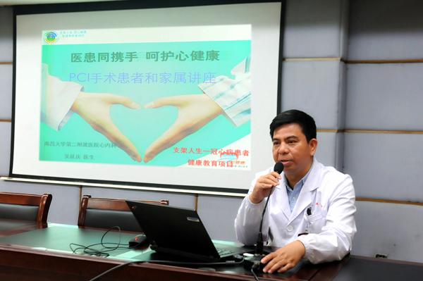 南昌大學二附院吳延慶教授獲2018年國務院政府特殊津貼（吳延慶南昌大學第二附屬醫院）