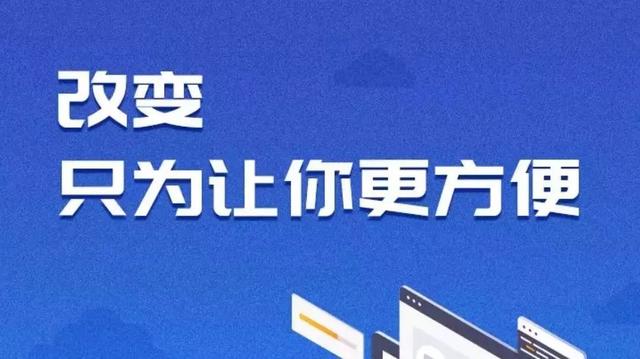 手機也能查檔啦！婚姻、職稱、出生證明等檔案，浙里辦APP都能查（如何在浙里辦查詢檔案）
