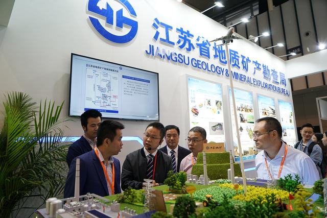 助力污染攻堅戰！江蘇省地礦局系列成果亮相國際生態環境新技術大會