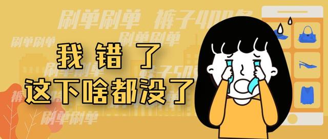 網絡購物合同糾紛十大典型案例--廣州互聯網法院發布（網絡購物合同糾紛案例2020）