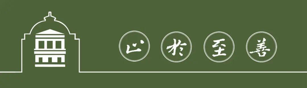 SEU專業大類 - ⑨經濟學類（lse經濟學專業排名）