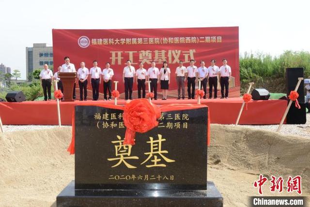 福建三個重點項目同期動建 醫(yī)療資源提質(zhì)擴容（福建在建醫(yī)院項目有哪些）