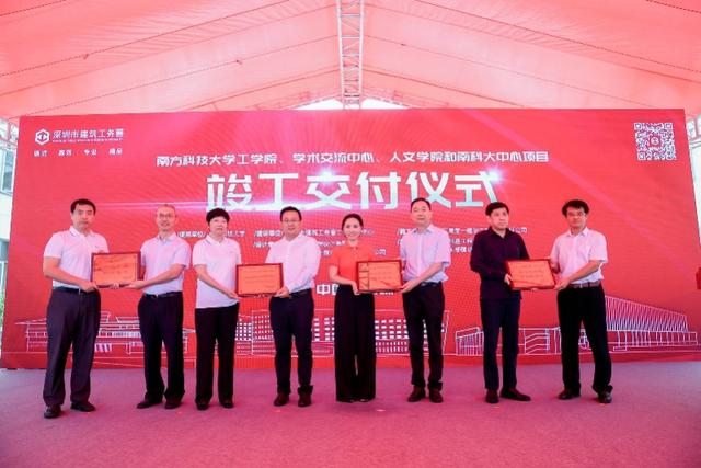 南科大二期項目整體工程將于明年完工，7棟教學樓已正式移交（南科大二期規劃圖）