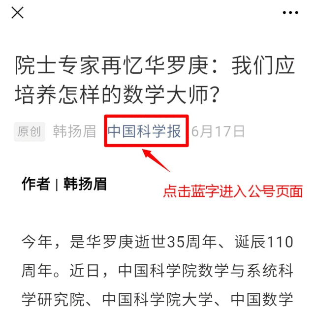 如何從學術小白成為科研大神？3專家講授“秘技”（學術小白如何起步做學術）
