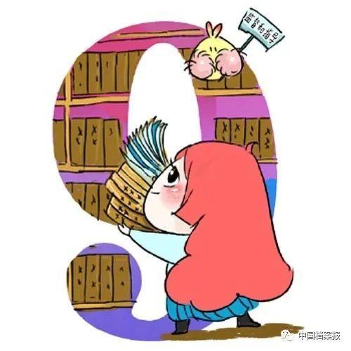 小紅漫畫為你科普《中華人民共和國檔案法》！第二章：檔案機構及其職責