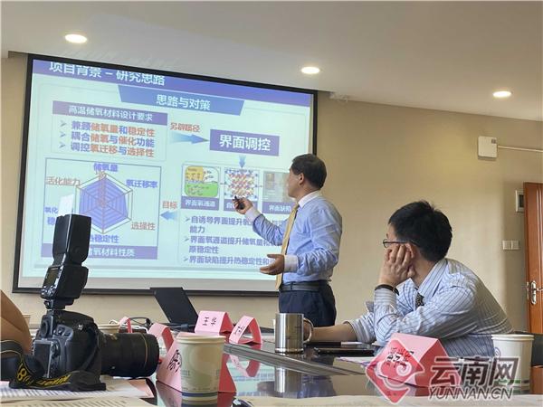 昆明理工大學這個國家重點實驗室屢創科研佳績（昆明理工大學國家級重點實驗室）