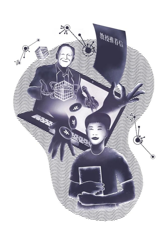 留學中介：付費實習和科研，我看不下去了（留學費用中介）