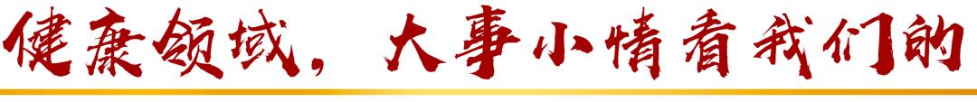 臍帶血基礎(chǔ)研究與臨床應(yīng)用未來可期——北京市臍帶血造血干細(xì)胞庫建庫20周年