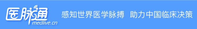 臨床內(nèi)分泌未來篇 - 2021新閉環(huán)胰島素系統(tǒng)-傳感器、胰島素泵和控制系統(tǒng)
