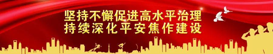 2023年度焦作市法學研究課題申報開始啦（焦作市法學會）