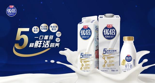 全球首創(chuàng)，活性物質(zhì)印上包裝！光明乳業(yè)這個項目獲國家科學(xué)技術(shù)進(jìn)步獎二等獎