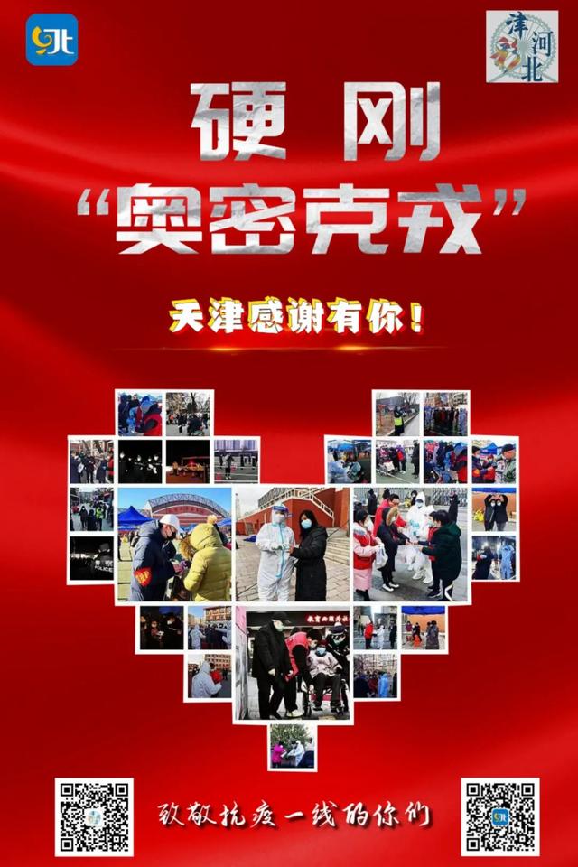 小貼士 - 疫情期間，小編教您如何在家線上交電費（疫情怎么交電費）