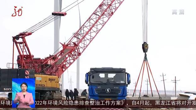 建設正當時！黑龍江大力推進重點引進戰略性新興項目（黑龍江戰略新興產業）