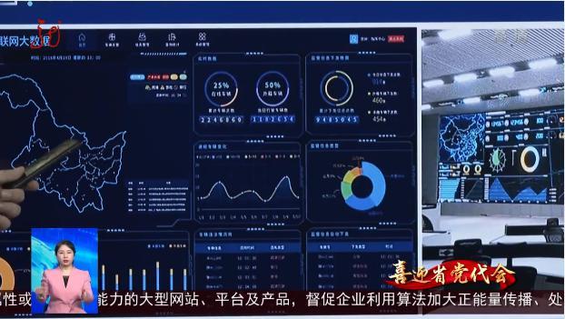 建設正當時！黑龍江大力推進重點引進戰略性新興項目（黑龍江戰略新興產業）