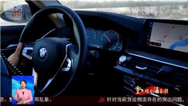 建設正當時！黑龍江大力推進重點引進戰略性新興項目（黑龍江戰略新興產業）