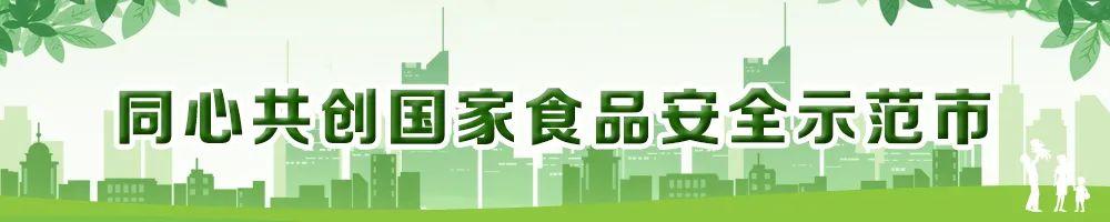 正在公示！13家市級健康企業(yè)擬通過驗收（省級健康企業(yè)）