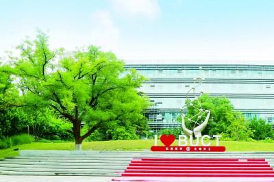 在新時代化工強國建設中綻放青春（如何實現化學工業強國）