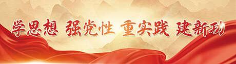國(guó)家自然科學(xué)基金委員會(huì)：重拳痛擊科研項(xiàng)目評(píng)審“打招呼”（國(guó)家自然科學(xué)基金通報(bào)批評(píng)）