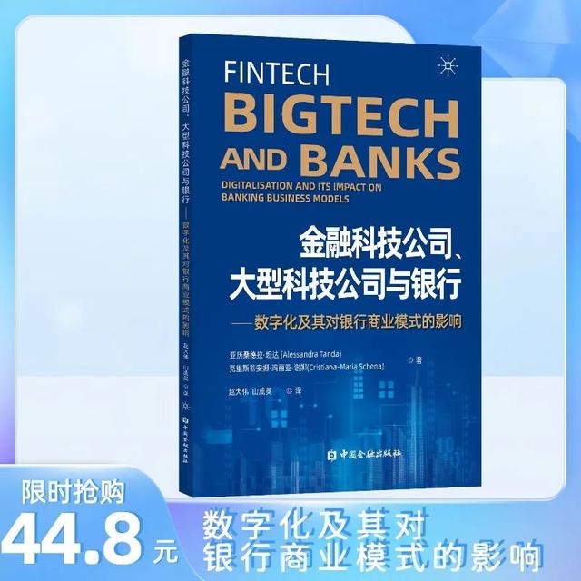 【特別推薦】金融科技類圖書推薦（金融科技類書籍）