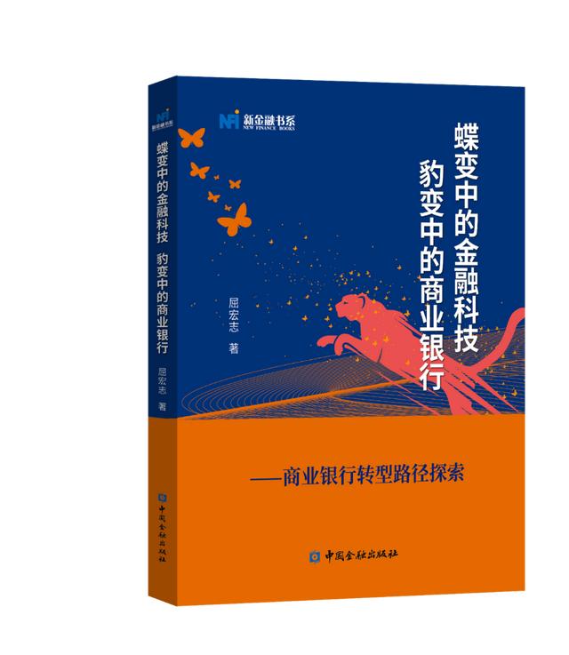 【特別推薦】金融科技類圖書推薦（金融科技類書籍）